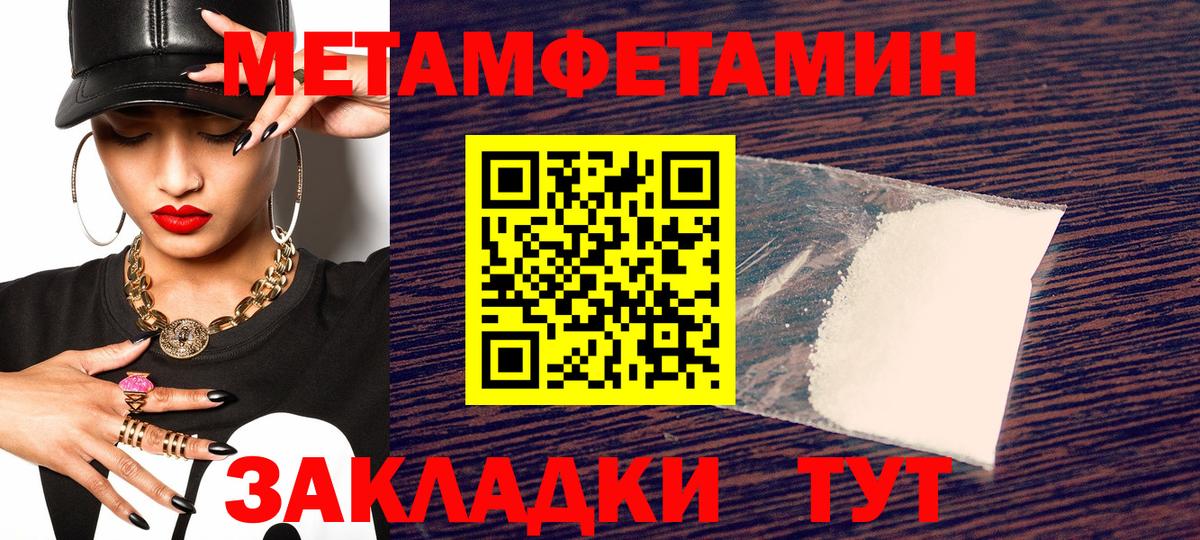 АМФЕТАМИН 98% Тулун