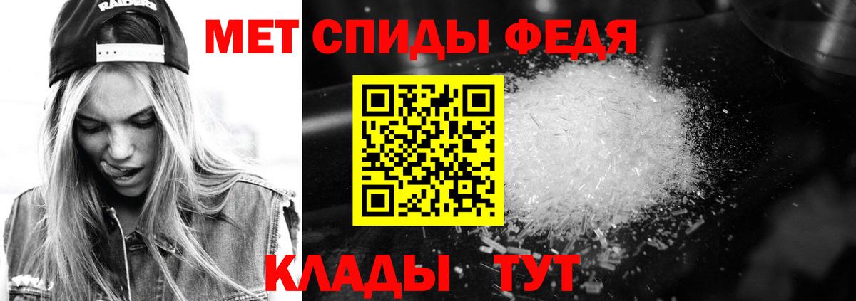 АМФ  АМФЕТАМИН Premium  Вход с VPN  Тулун 