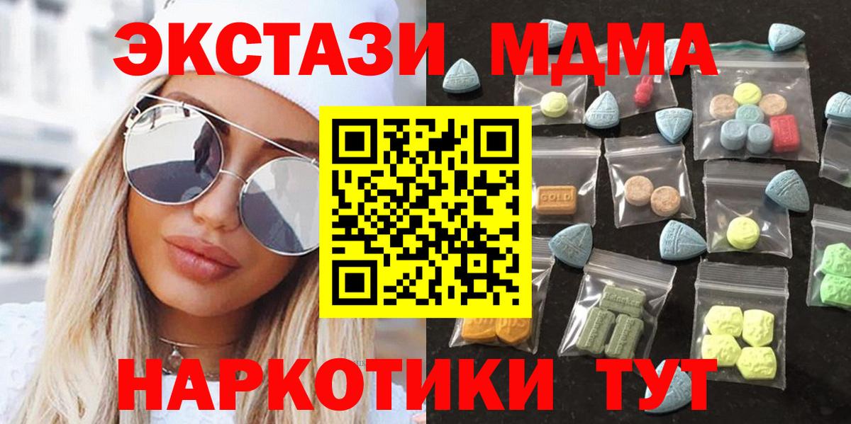 COCAIN Тулун