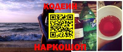 метамфетамин Кулебаки