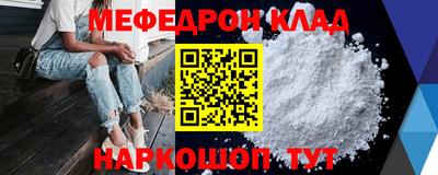 метамфетамин Кулебаки