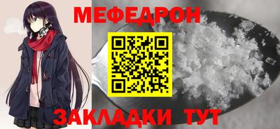 бутик Кунгур