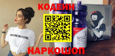 бутик Кунгур