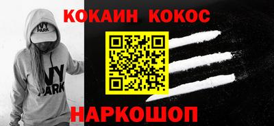 метамфетамин Кулебаки