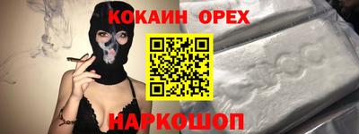 метамфетамин Кулебаки