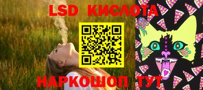 метамфетамин Кулебаки