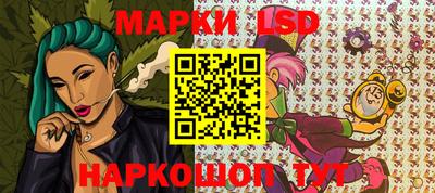 метамфетамин Кулебаки