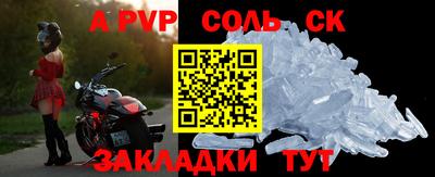 бутик Кунгур