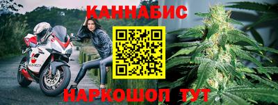 метамфетамин Кулебаки