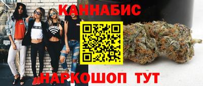 бутик Кунгур