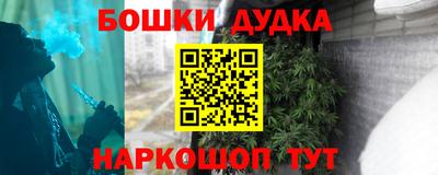 метамфетамин Кулебаки