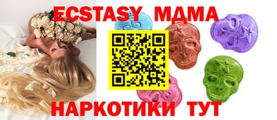 бутик Кунгур