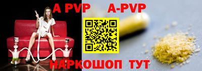 бутик Кунгур