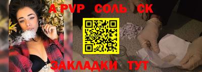 метамфетамин Кулебаки