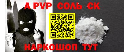 бутик Кунгур