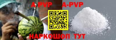 бутик Кунгур