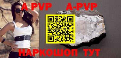метамфетамин Кулебаки