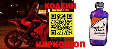 бутик Кунгур