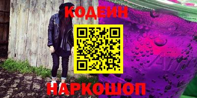 бутик Кунгур