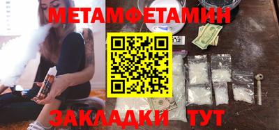 бутик Кунгур