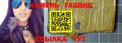метамфетамин Кулебаки
