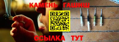 метамфетамин Кулебаки