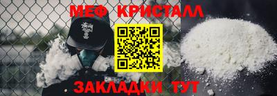бутик Кунгур