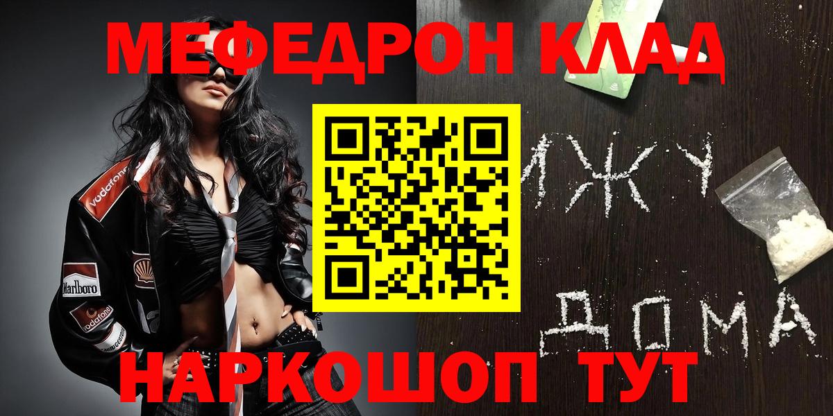 МЕФ  Тулун