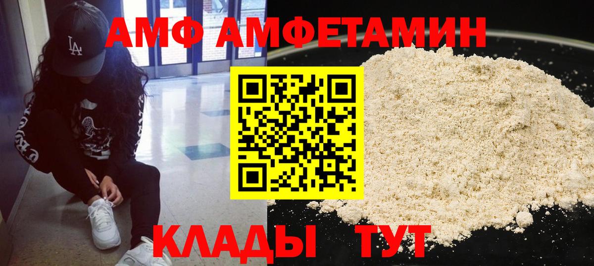 Метамфетамин винт  Вход с VPN  Тулун  МЕТАМФЕТАМИН  Метамфетамин винт 