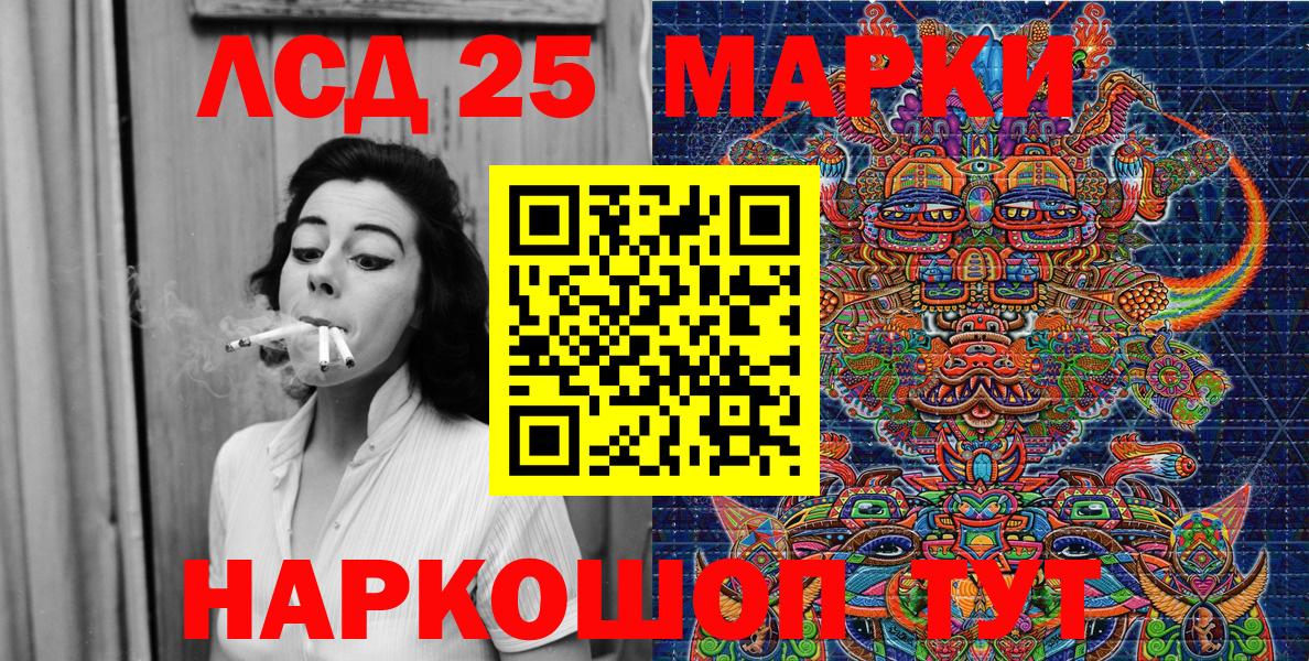 Наркотические марки  Марки NBOMe 1,5мг  Марки NBOMe 1,5мг  Вход с VPN  Тулун 