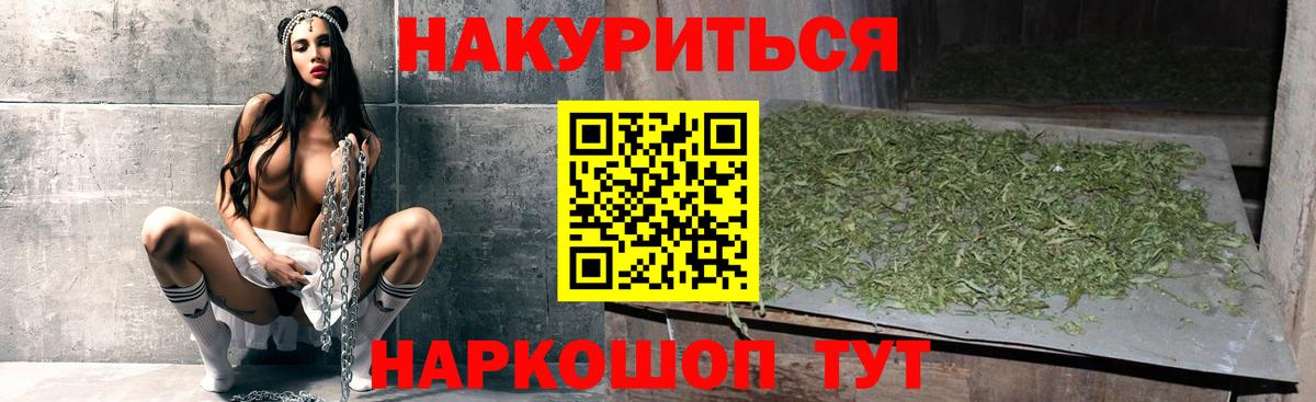 Тулун  Каннабис Bruce Banner  МАРИХУАНА марихуана  Вход с VPN 